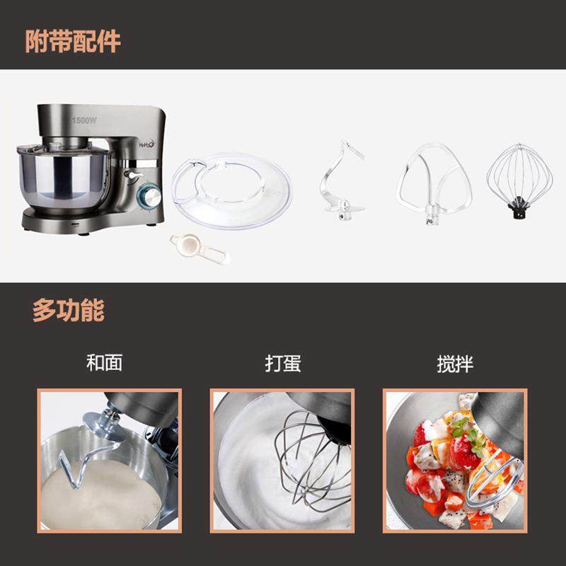 商用厨师机跨境小型家用打蛋器和面机全自动多功能搅拌机,淘宝优惠券,粉丝福利购,淘宝优惠卷