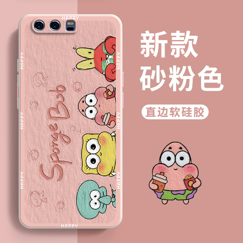 适用华为P10手机壳vtr一al00直边硅胶aloo套vtral全包vtraloo防摔十女1o软壳外壳男生新款卡通可爱钢化膜荣耀 - 图2