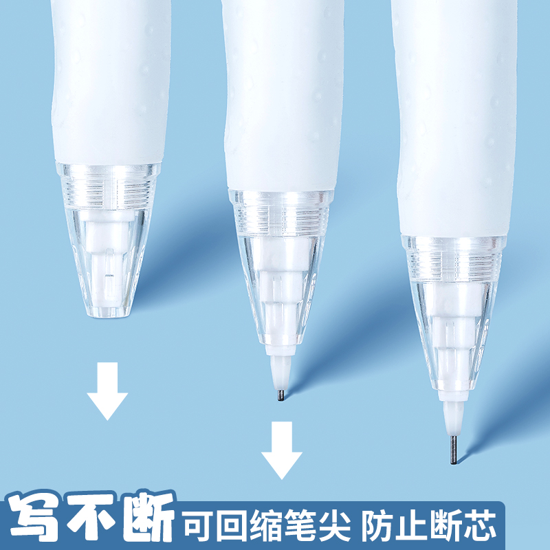 晨光矫正握姿写不断自动铅笔0.5mm小学生专用HB07不易断铅活动笔 - 图2