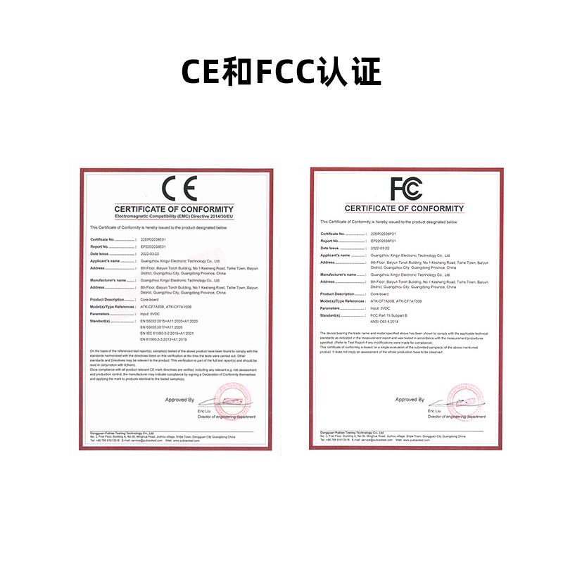 正点原子Artix-7核心板FPGA XC7A35T/XC7A100T/XC7A200T Xilinx - 图3