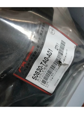 新品全系引擎支架,变速箱支架,