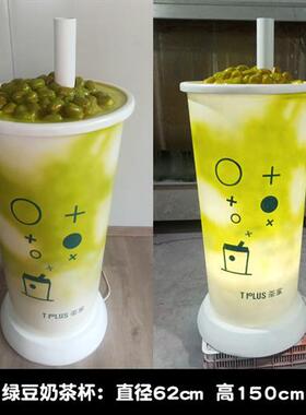户外仿真奶茶杯模型玻璃钢雕塑商场奶茶店铺开业装饰定制大型摆件