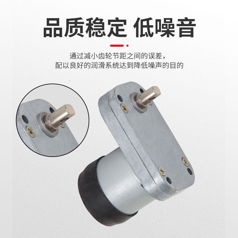 双开门油烟机电机阀门电机自动售货机电机12V正齿轮减速电机定制1,淘宝优惠券,粉丝福利购,淘宝优惠卷