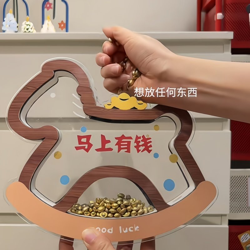 【马上有钱】小马摇摇乐桌面摆件家用客厅玄关新年装饰品氛围布置,淘宝优惠券,粉丝福利购,淘宝优惠卷
