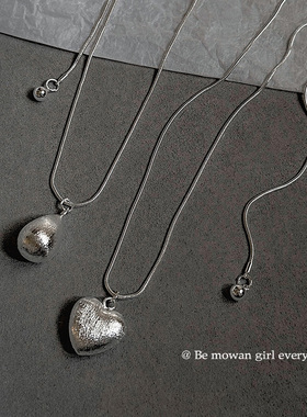 银色拉丝爱心长款项链女秋冬韩系ins风高级感简约百搭锁骨链配饰