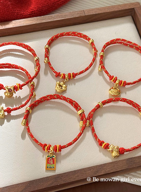 新年编织红绳手链女新款本命年