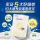 Tmall 3-stage formula goat milk powder Kabriate