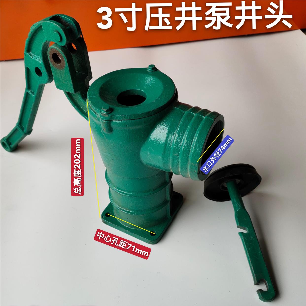 井用压井泵井头摇水机家用井头泵抽水手动吸水器手摇井泵手压井头 - 图1