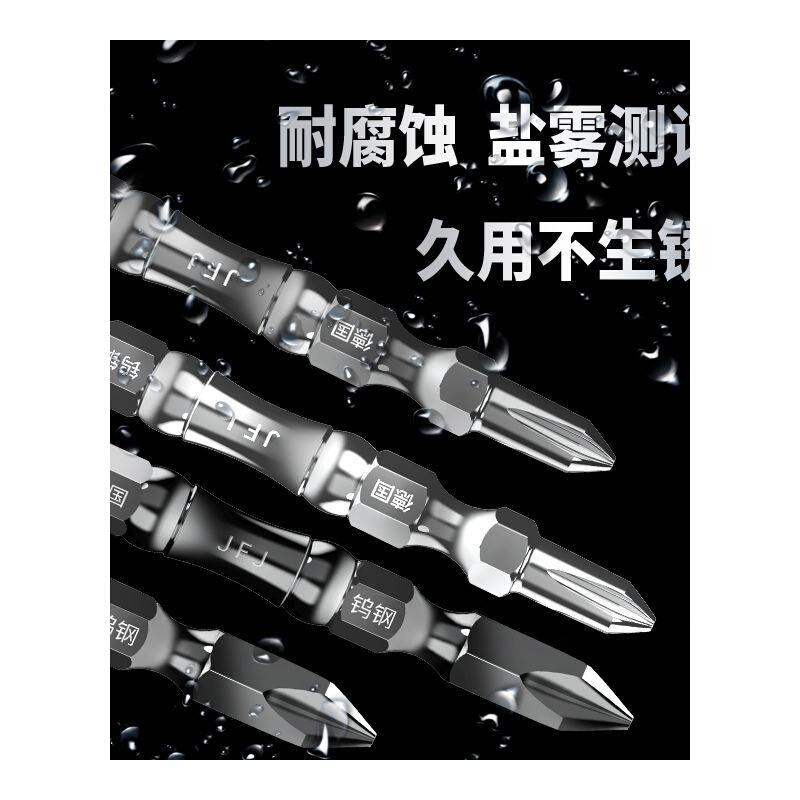 。进口批头钨钢十字高硬度强磁双截棍电动螺丝刀防滑双节棍双头电 - 图1