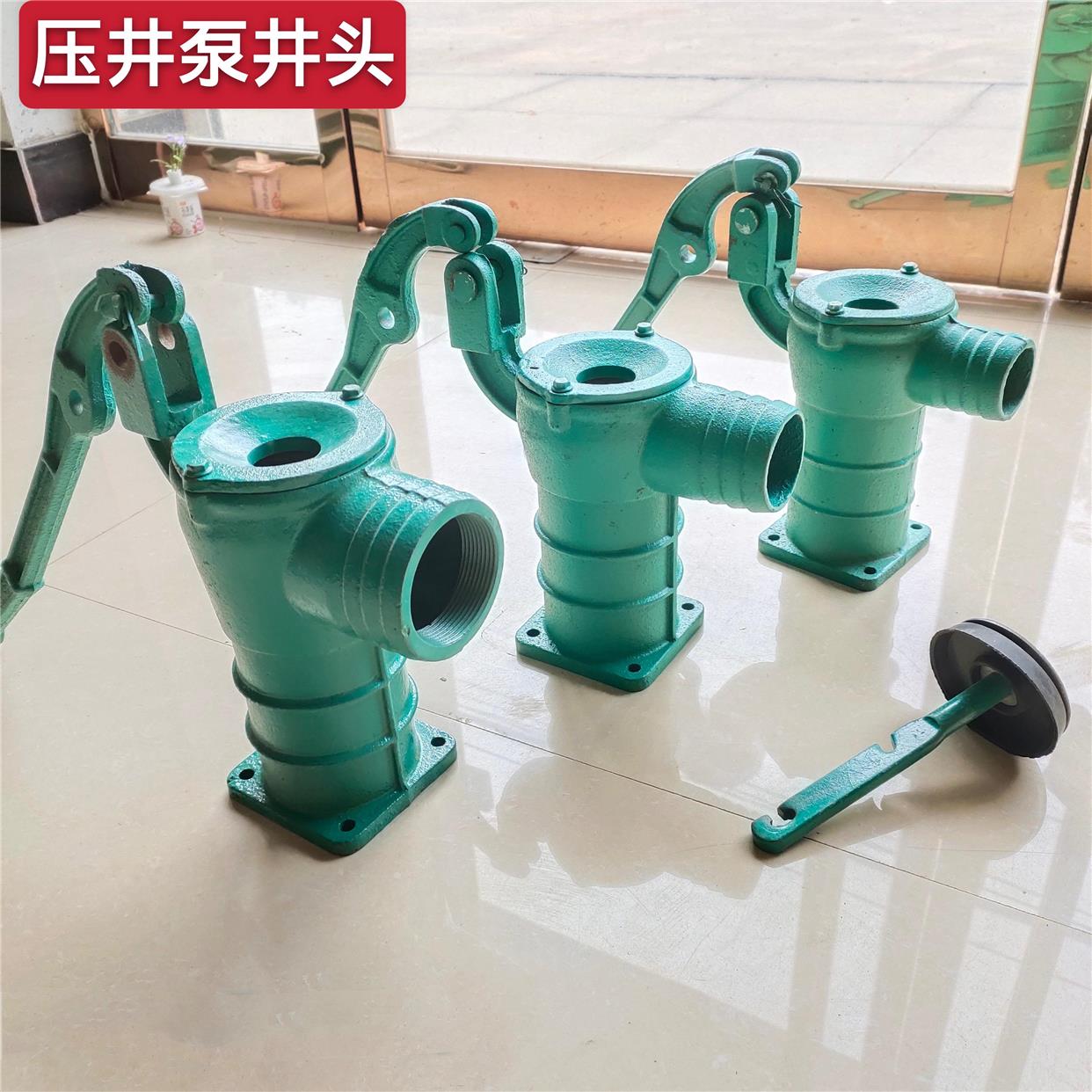 井用压井泵井头摇水机家用井头泵抽水手动吸水器手摇井泵手压井头 - 图3