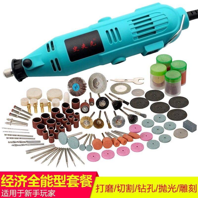 家用小型电磨干磨diy自雕动电磨刻笔全660微型小电磨工磨机具手持 - 图1