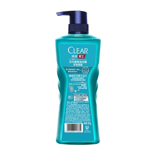 清扬沐浴露男士深海探险控油清爽沐浴乳海洋古龙香沐浴液长效留香