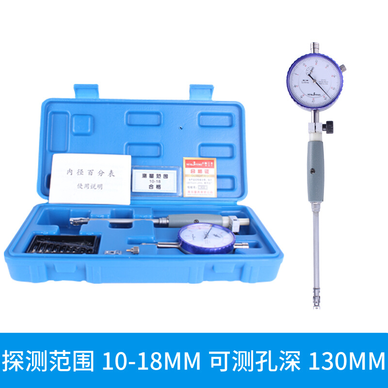 内径百分表内径量表18-35高精度量缸表杆50-160内W孔测缸规测量表 - 图2