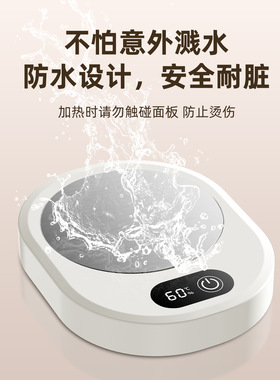 2025数显加热杯垫恒温水杯子保温热牛奶神器暖杯垫加热器智能