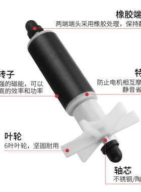 雕刻机水泵转子主轴电机鱼缸潜水泵配件叶轮型号齐全雕刻机配件