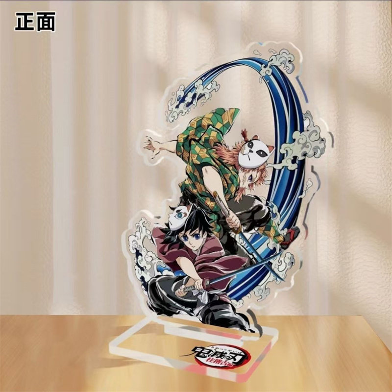 鬼灭之刃富冈义勇锖兔立牌可爱高颜值亚克力桌面装饰摆件动漫周边,淘宝优惠券,粉丝福利购,淘宝优惠卷
