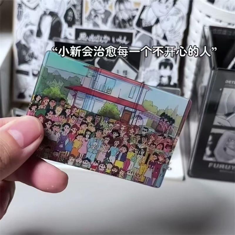 蜡笔小新光栅卡幸福一家人二次元多变动漫小卡片明信片送朋友礼物