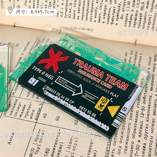 赛博朋克2077游戏周边亚克力透卡高颜值创伤小组白金会员卡收藏品 - 图2