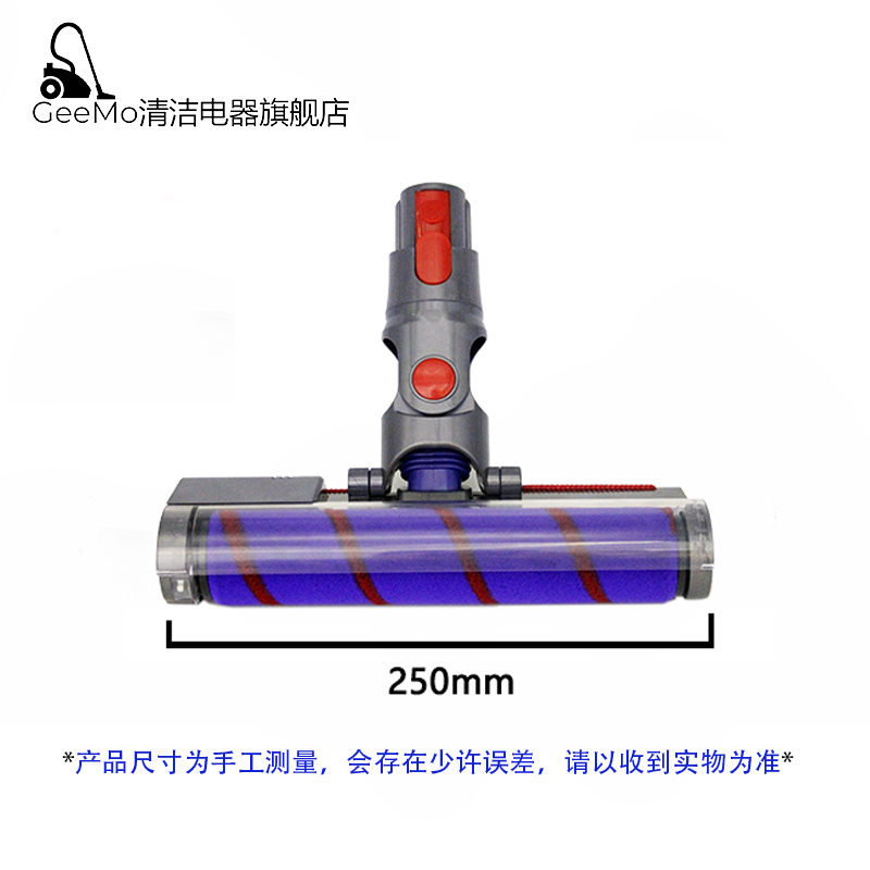配Dyson戴森吸尘器V10轻量版digital Slim/SV18配件拖地吸头刷头