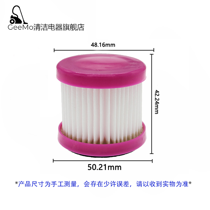 适用小狗除螨仪吸尘器配件D-602A/607/608/609/610/616滤芯过滤网