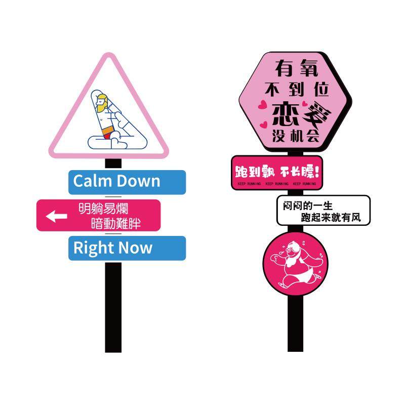 网红健身房墙面装饰画海报标语打卡造背景形象文化墙贴纸氛围布置,淘宝优惠券,粉丝福利购,淘宝优惠卷