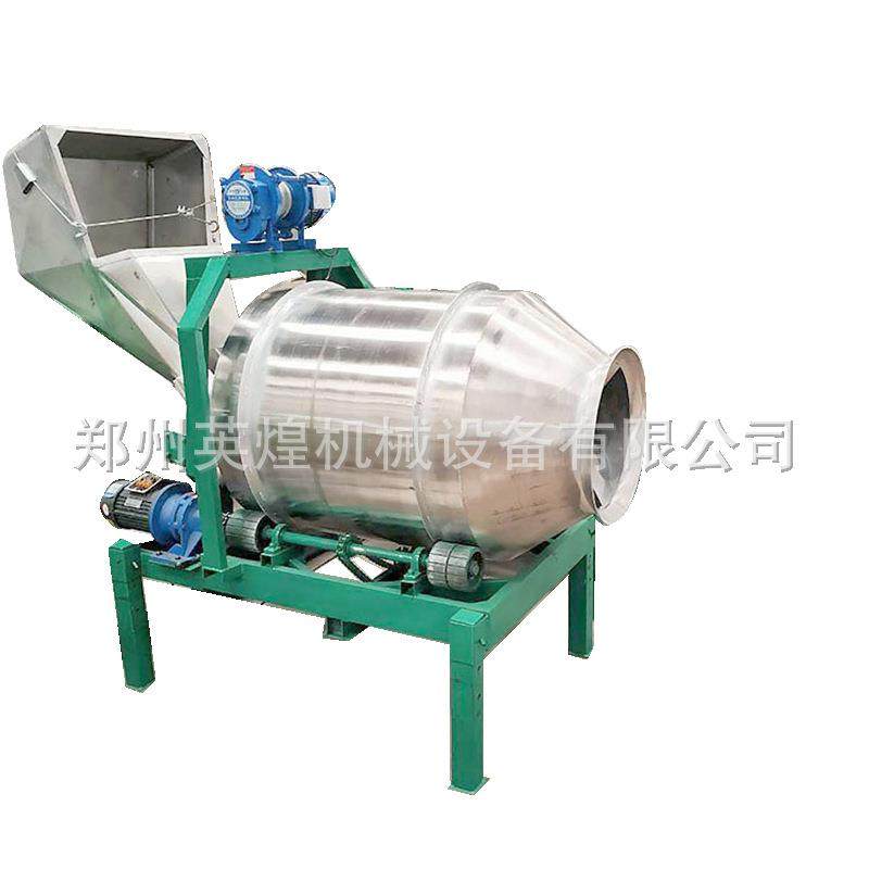 食品搅拌机大米麦芽搅拌机自动上料芝麻糊不锈钢滚筒搅拌机,淘宝优惠券,粉丝福利购,淘宝优惠卷