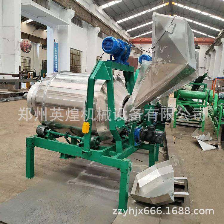 食品搅拌机大米麦芽搅拌机自动上料芝麻糊不锈钢滚筒搅拌机,淘宝优惠券,粉丝福利购,淘宝优惠卷