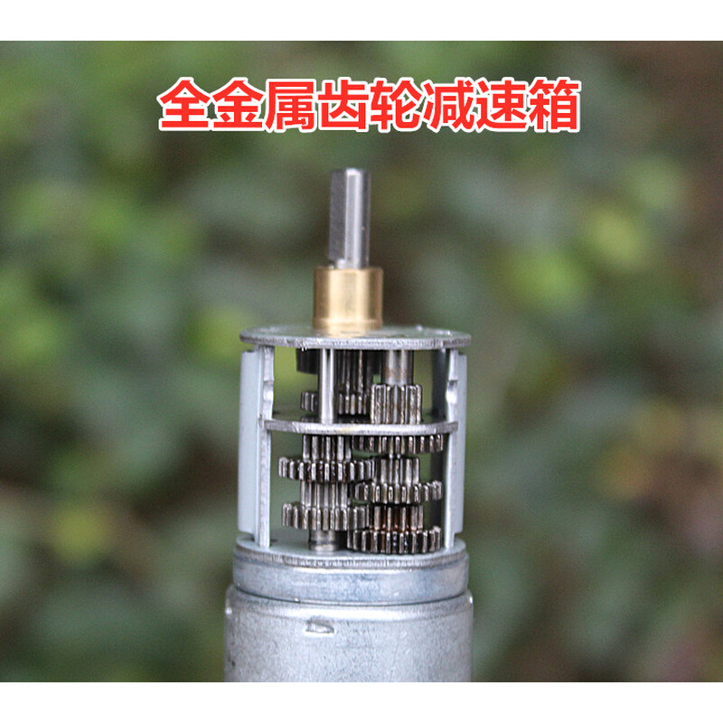 。370直流减速电机全金属齿轮减速箱 DC1-5V慢速马达-图1