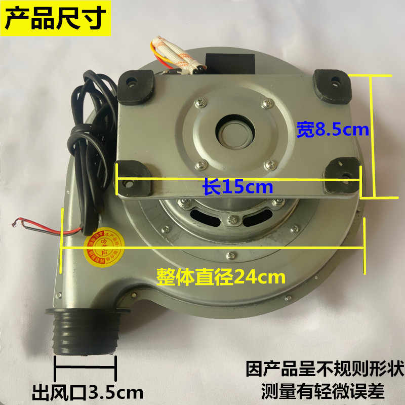 猛火灶商用风机液化气天然气煤气炉灶专用鼓风机配件铜线耐用电机 - 图2