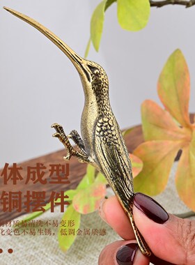 速发黄铜纯手工铜针蜂嘴桌面装饰摆件茶道茶器通壶鸟疏通器