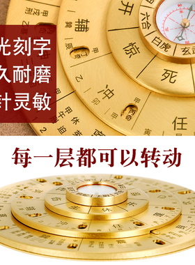 速发奇活罗盘活转多用转盘专业高精度黄铜解动八卦盘综合罗盘门盘