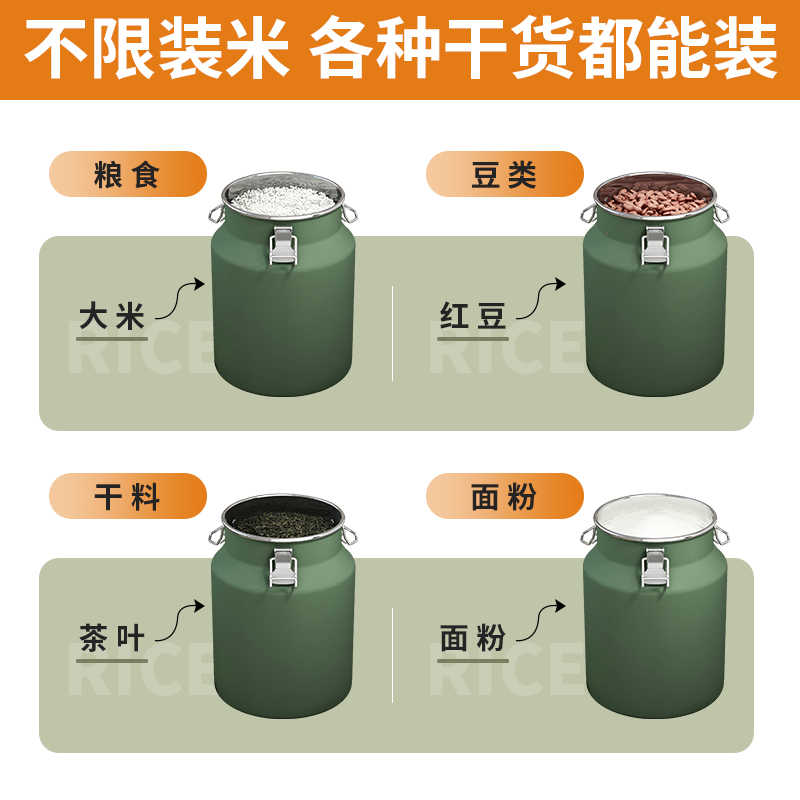 不锈钢装米桶防虫防潮密封家用杂粮收纳粮食储存米罐面粉大容量-图2