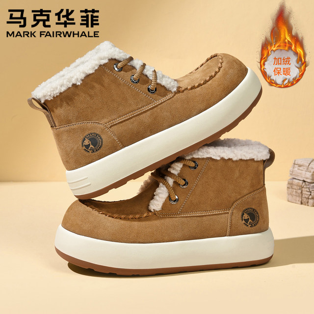 Mark Huafei fashionable men's boots 2025 winter new style comfortable, warm and velvet outdoor thick-soled cold-resistant Martin boots
