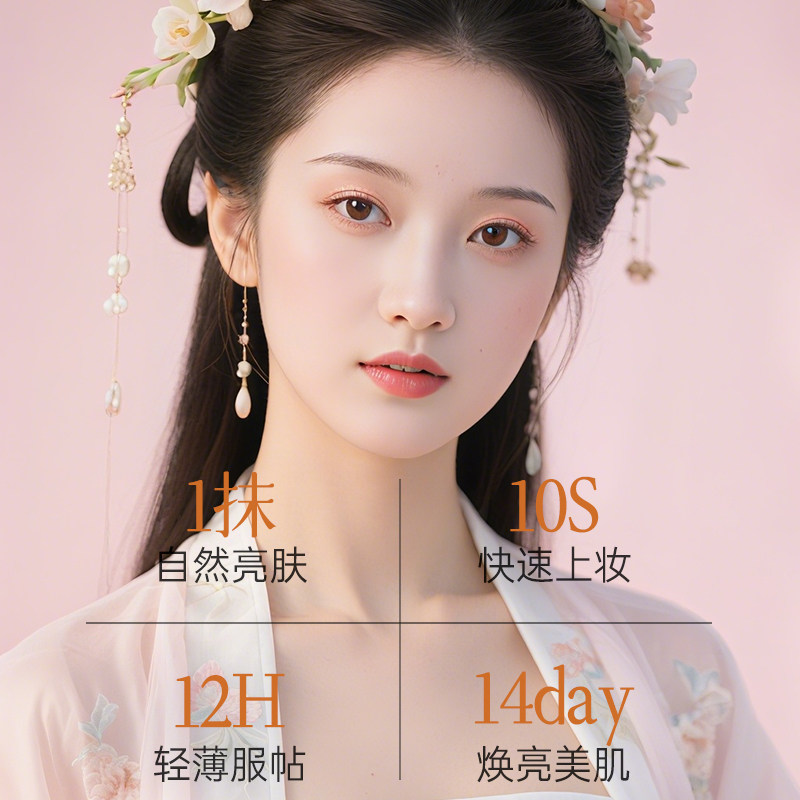 宫佩润养肤素颜霜妆前乳自然遮瑕隔离霜懒人裸妆男女提亮肤色正品,淘宝优惠券,粉丝福利购,淘宝优惠卷