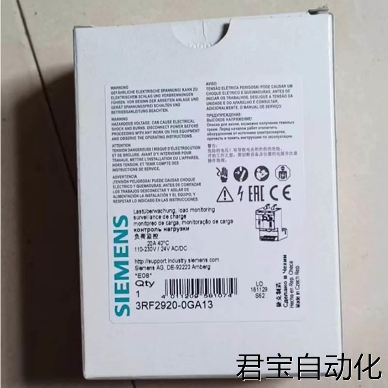 西门子直接起动3RA6250-2EB32/2EP33/3RA6400-1AB42/1BB42/1CB43 - 图2