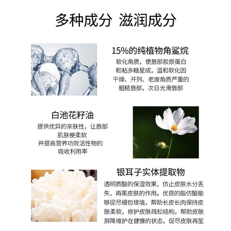 RNW/如薇奶霜唇膜去死皮淡化唇纹滋润唇部护理打底夜间修护润唇膏 - 图2