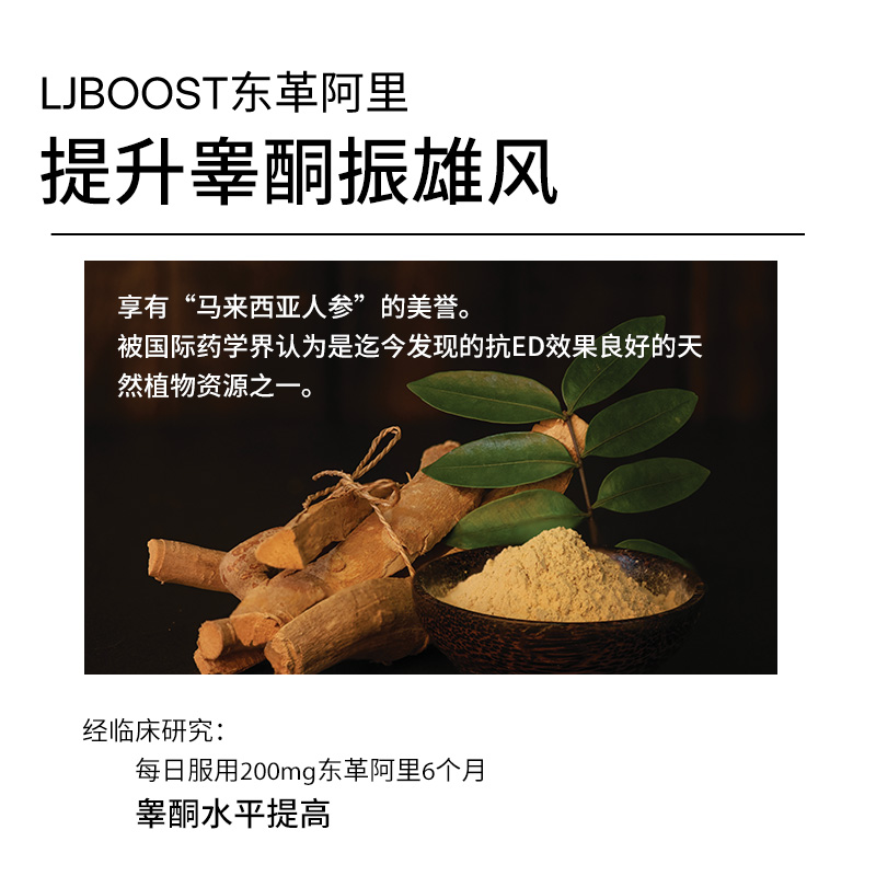 SRW Rpr¹男士焕活胶囊睾酮提升番茄红素前列腺健康新西兰进口 - 图1