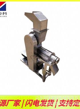 工厂用大型打汁机工业破碎果蔬榨汁机械柠檬甜菜甜橙螺旋榨汁机