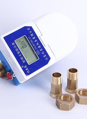 小区公寓家用预付费IC卡刷卡感应插卡全铜智能水表