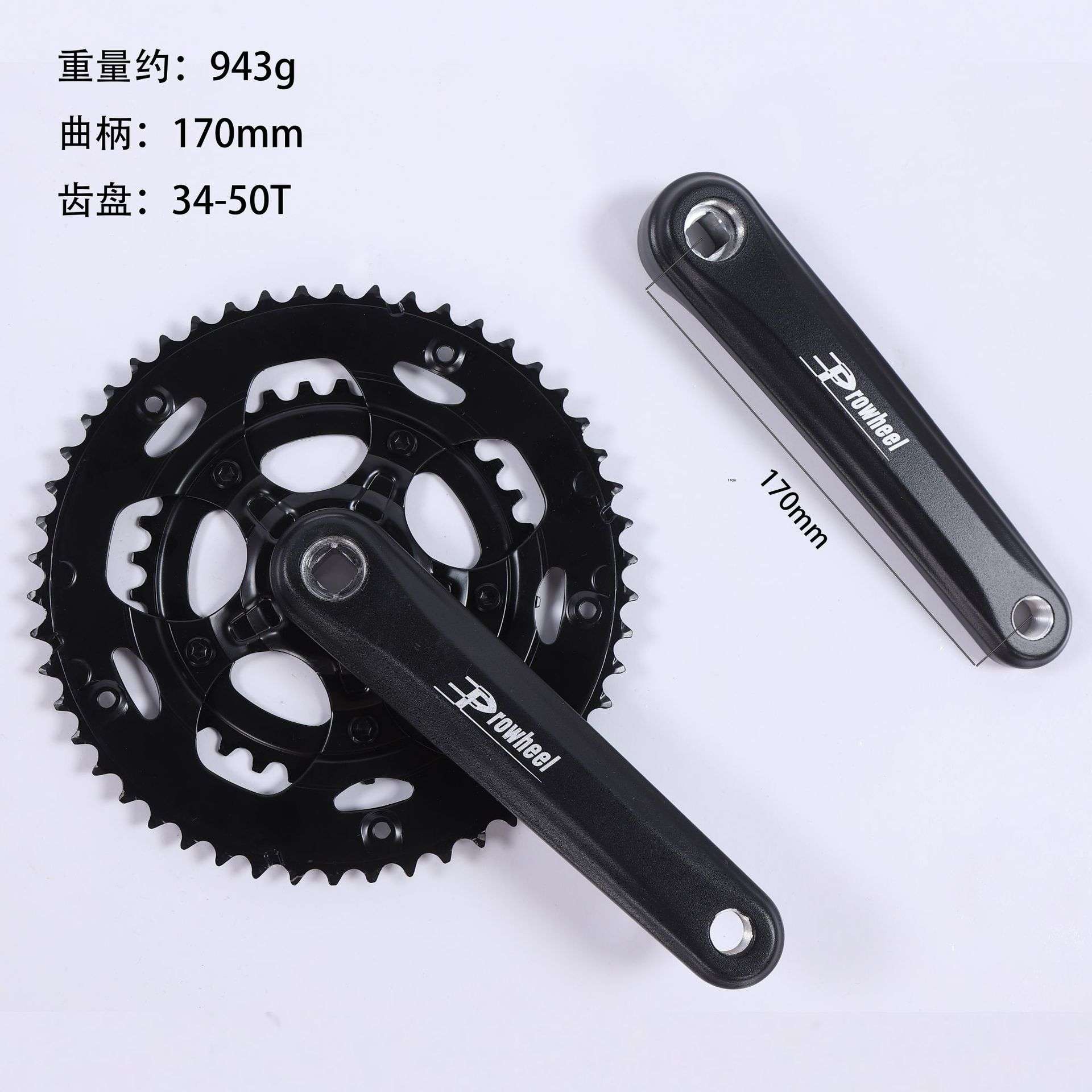 浩盟公路车方孔牙盘34-50t自行车曲柄公路车170mm铝合金 - 图2