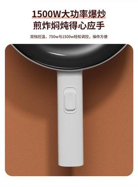 家用宿舍电炒锅多功能一体电炒锅小型3.5L电煮面锅
