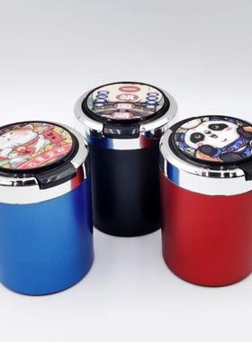 汽车用品烟灰缸带盖创意性网红多功能通用车载烟灰缸LED车用烟缸