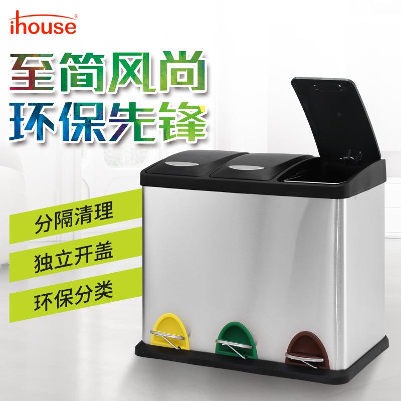 ihouse不锈钢垃圾桶厨房分类垃圾桶家用16L干湿分离垃圾桶现货 - 图3