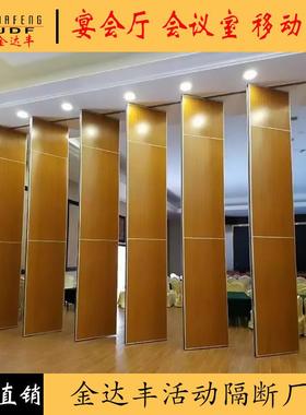 赤峰家居餐饮包间办公室电动联动门活动隔墙移动隔断推拉屏风