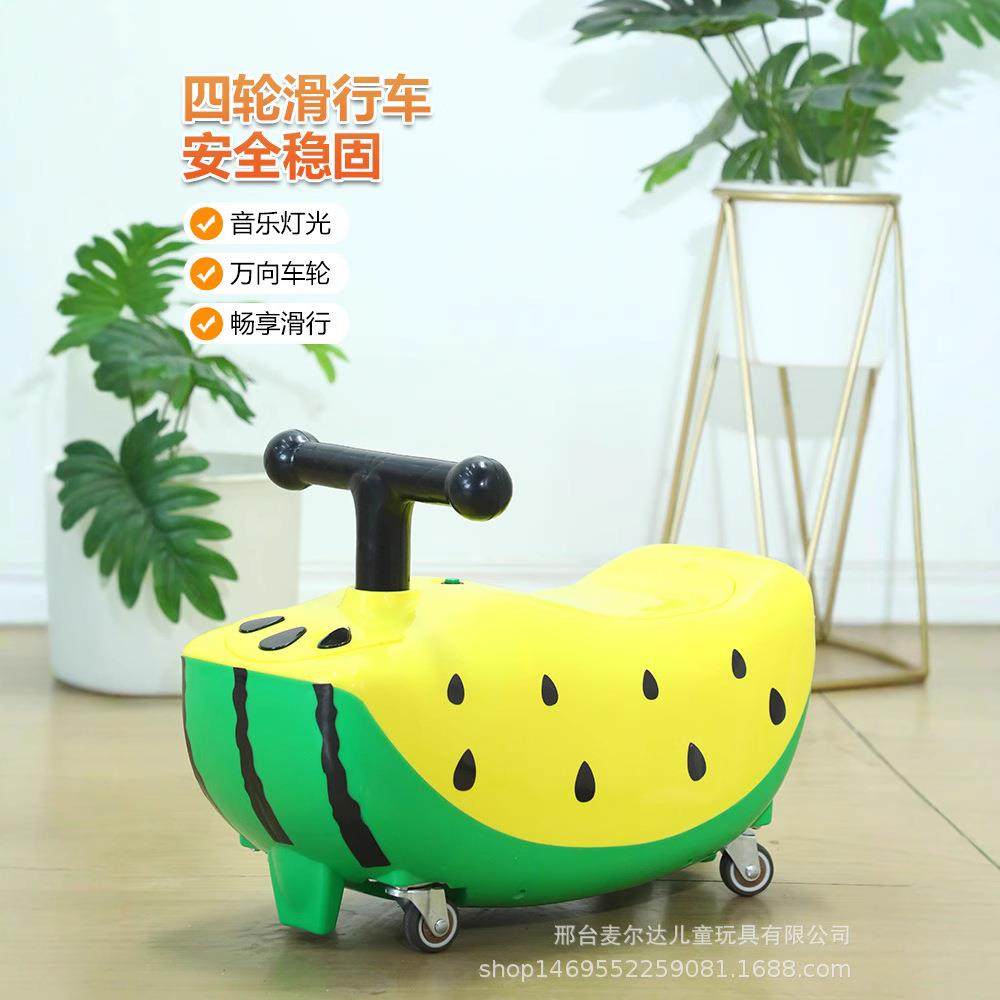 2025新款西瓜儿童滑行车万向轮灯光防摔宝宝防侧翻学步溜溜扭扭车,淘宝优惠券,粉丝福利购,淘宝优惠卷