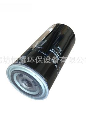 P/N;11004919P163567P165569液压泵液压滤芯滤清器P163567