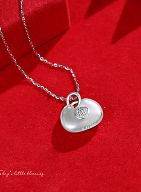 足银999纯银小胖福锁吊坠小众实心如意福平安锁包秤砣送女友礼物