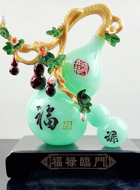 葫芦摆件树脂仿蓝冰玉福禄临门摆创意乔迁客厅酒柜装饰玄关摆件