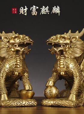 永发铜器厂家黄铜八卦财富麒麟金属工艺品客厅玄礼品摆件