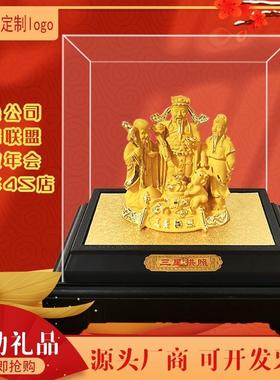 绒沙金三星拱照摆件福禄满堂福寿双全工艺品礼品公司家居店铺摆件